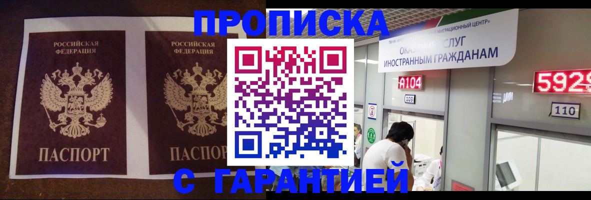 регистрация для дет. сада в Нальчике