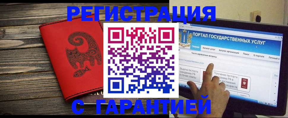 регистрация для школы в Нальчике